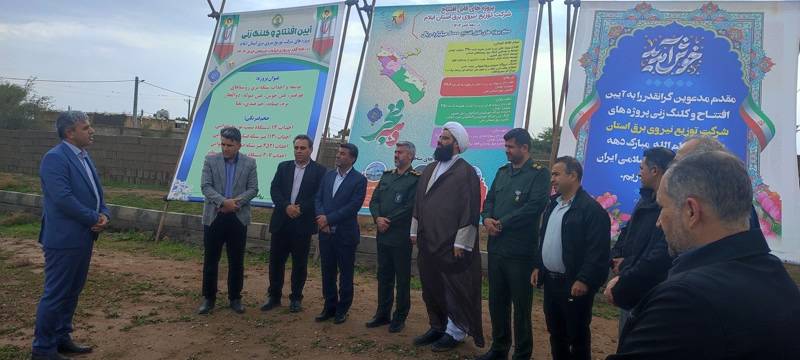 افتتاح پروژه توسعه و اصلاح شبکه برق روستاهای موسیان همزمان با دهه فجر