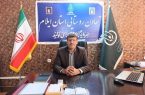 افتتاح دو سردخانه تعاون روستایی ایلام دردهه فجر