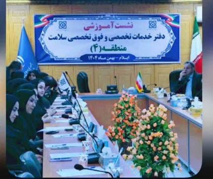 ضرورت توسعه کمی و کیفی خدمات و تقویت اشتراک دانش در کشور