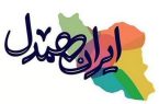 اجرای پویش ایران همدل «اطعام نیازمندان» در استان ایلام