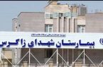 مراجعه بیش از ۱۳ هزار نفر به مراکز درمانی مدیریت تامین اجتماعی ایلام