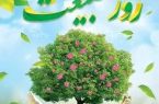 ضرورت صیانت از عرصه‌های محیط زیستی در ۱۳ فروردین