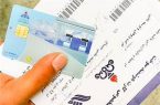 آغاز صدور آنی کارت هوشمند سوخت در استان ایلام
