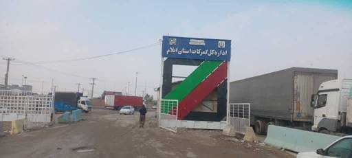 صادرات یک میلیارد و ۳۱۸ میلیون و ۱۴هزار دلار کالا از گمرکات ایلام