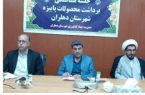 پیش بینی تحویل ۱۹۰ هزار تن گندم به سیلوهای دهلران