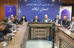  قانون کار از ظرفیت‌های قابل‌توجهی برخوردار است