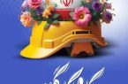 جامعه کارگری پرتلاش‌ترین بدنه اجتماع است