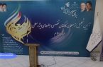 برگزاری آیین تجلیل از معلمان و جلوه های ویژه معلمی در ایلام