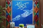 ۲۰۰ معلم ایوانی حامی ایتام و فرزندان محسنین شدند