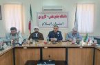 آموزش آنلاین اساتید ایستادگی در میدان جنگ است