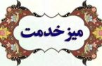 برپایی میز خدمت شعب بانک تجارت ایلام هم‌زمان با تجمع شبانه مردم