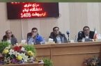 تولیدات عشایر سهم بزرگی در تأمین امنیت غذایی ایلام دارند