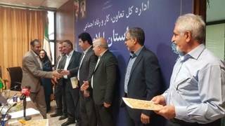 برگزاری آیین اختتامیهی سی و هفتمین جشنواره امتنان از نخبگان جامعه کار و تولید ایلام
