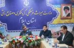تاکید در پیشبرد اهداف اقتصادی و تقویت هویت بومی منطقه