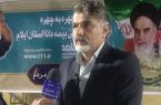 ارائه خدمات ۲۵۰ مرکز درمانی به بیمه‌شدگان «دانا» در استان ایلام