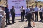 کلنگ‌زنی پروژه تعویض خط انتقال آب روستاهای گره‌چگاه و پاقلعه چوار