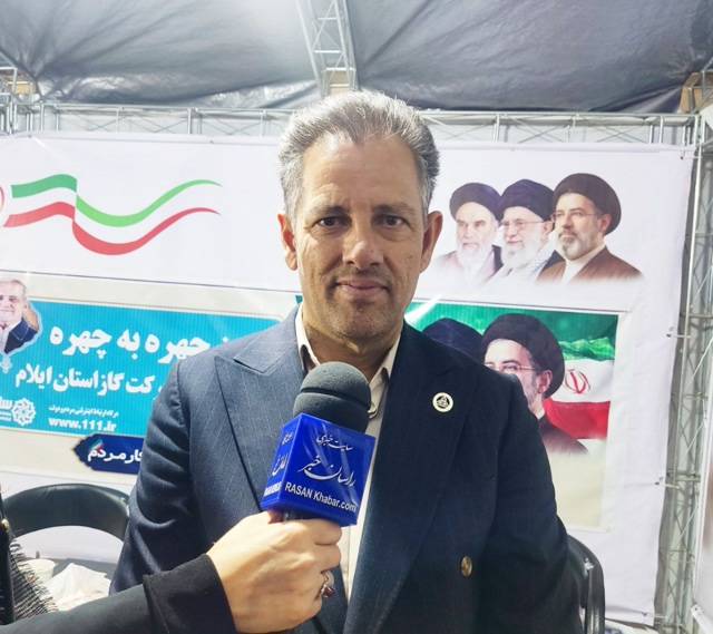 عبور از مرز یک میلیارد و ۷۰ میلیون مترمکعب گاز و پایداری شبکه در ایلام