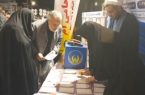 جذب ۴۷ میلیارد ریال کمک نقدی و توزیع بسته‌های معیشتی در پویش «ایران همدل»