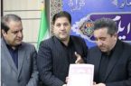 کاخ فلاحتی ایلام صاحب سند تک‌برگ شد