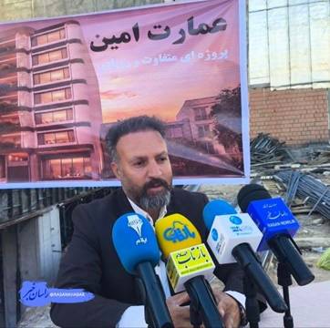 «عمارت امین»؛ نمادی از انصاف، قانون‌مداری و تکریم نیروی انسانی
