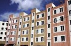 آغاز ثبت نام طرح مسکن استیجاری زوج های جوان استان ایلام