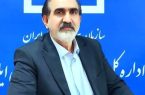 اعلام نرخ حق بیمه پایه سلامت بر اساس دهک‌های درآمدی در ایلام