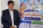 برگزاری سومین دوره المپیاد هنرجویی شایستگی‌محور در استان ایلام