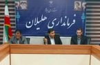 مدیران استانی سهم محرومیت شهرستان هلیلان را پرداخت کنند