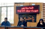 بسیج تمامی ظرفیت‌های چرداول برای ارائه خدمات مطلوب به زائران اربعین