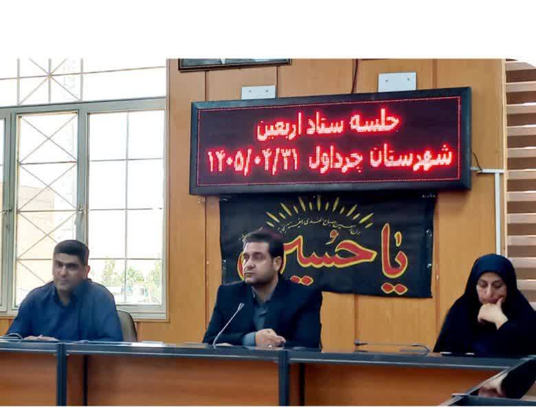 بسیج تمامی ظرفیتهای چرداول برای ارائه خدمات مطلوب به زائران اربعین