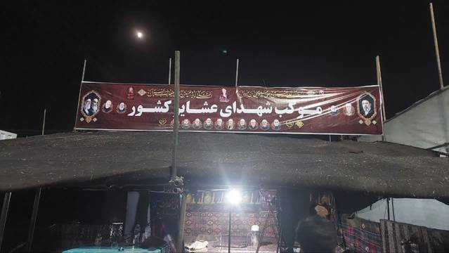 آغاز به کار موکب شهدای عشایر کشور در مرز مهران