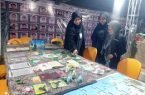 آغاز پنجمین حضور اربعینی کانون پرورش فکری کودکان در مهران