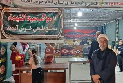 خدمت‌رسانی شبانه‌روزی موکب «سیدالشهداء» منابع طبیعی ایلام به زائران اربعین