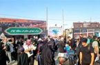 از سنگر دفاع تا میزبانی از زائر؛ روایت بی‌منتِ «خانه‌های موکب» در مسیر مهران