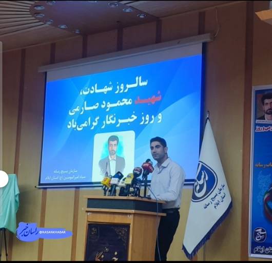 رسانه‌ها باید از مرحله «گزارش رویداد» به مرحله «کشف الگو» حرکت کنند