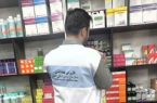 ضبط ۶۱۸ قلم دارو و واکسن غیرقابل مصرف و تاریخ‌منقضی در شهرستان ایلام