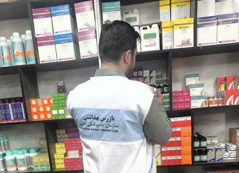 ضبط ۶۱۸ قلم دارو و واکسن غیرقابل مصرف و تاریخ‌منقضی در شهرستان ایلام