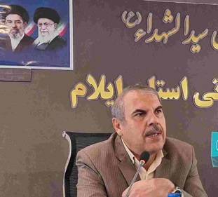 تحقق ۷۰ میلیارد تومان درآمد از محل فروش اموال مازاد دولتی در ایلام