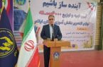 توزیع ۱۱هزار بسته لوازم التحریر میان دانش‌آموزان نیازمند ایلامی