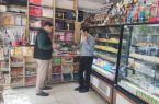 کشف انبار ۲۰ میلیارد ریالی در ایلام؛ پرونده ۴ قنادی متخلف روی میز تعزیرات