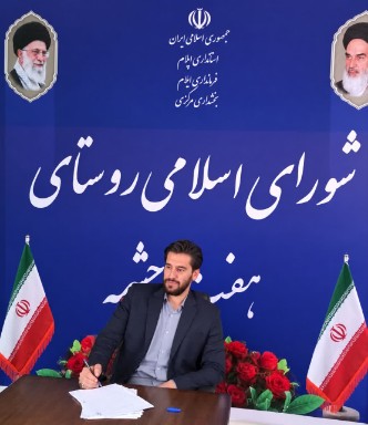 بررسی پتانسیلهای گردشگری و کشاورزی روستای هفتچشمه؛ پیشرفت در روند الحاق به شهر ایلام