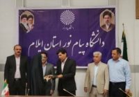 تجلیل از حورا پرهیزکاری، نایب‌قهرمان تیراندازی دانشجویان کشور در ایلام