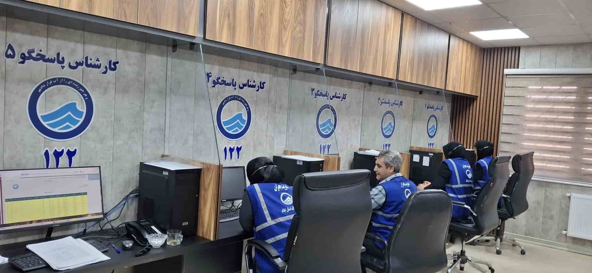 آغاز نظرسنجی تلفنی آبفای ایلام برای ارزیابی عملکرد سامانه ۱۲۲ و اکیپهای حوادث