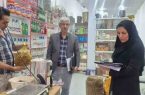 تشدید نظارت‌های میدانی بر وضعیت ترازوهای اصناف در ایلام