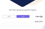آغاز ثبت اطلاعات و بارگذاری مدارک خودروهای وارداتی در سامانه منطقه آزاد مهران