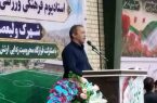 مجلس برای گسترش باشگاه‌های ورزشی در ایلام آمادگی کامل دارد