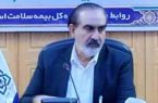 آغاز هفته بیمه سلامت با شعار محور “عدالت در سلامت، وفاق ملی و بیمه همگانی