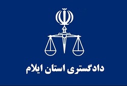 رفع تصرف ۹۲۰ هکتار از اراضی ملی ایلام در سال ۱۳۹۹ 