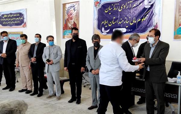 ۲۱ مددجوی جرائم غیرعمد زندان ایلام آزاد شدند
