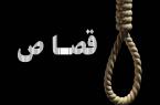 ماجرای قصاص یک سرباز قاتل از زبان رئیس سازمان قضایی نیروهای مسلح استان ایلام/قاتل سهیلی زاده اعدام شد